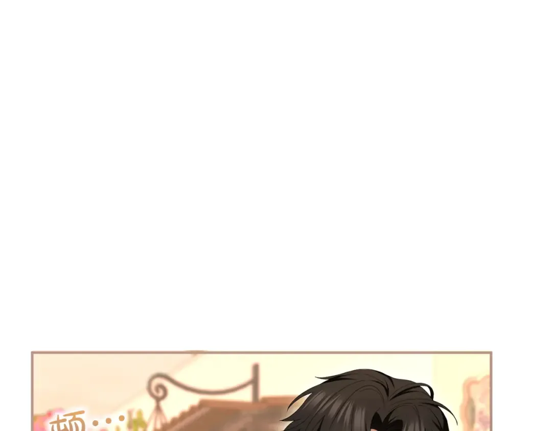 第54话 心中所爱 第172页