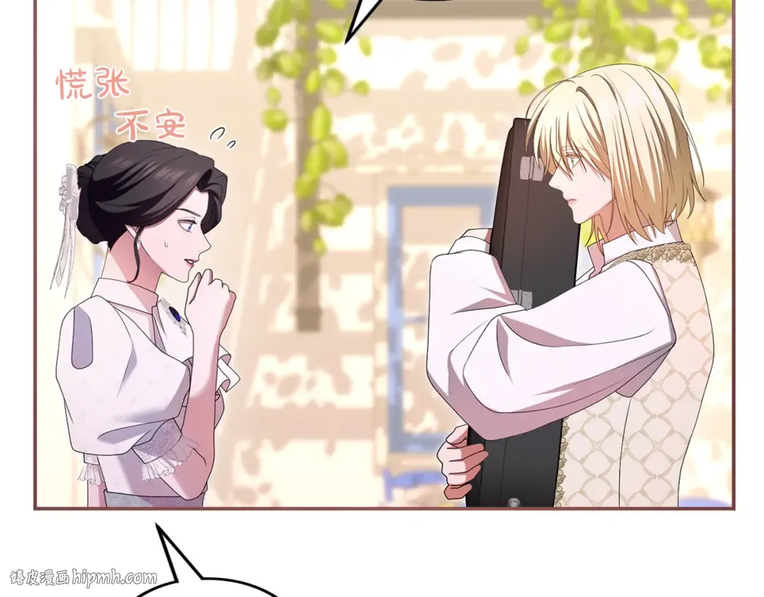 第54话 心中所爱 第176页