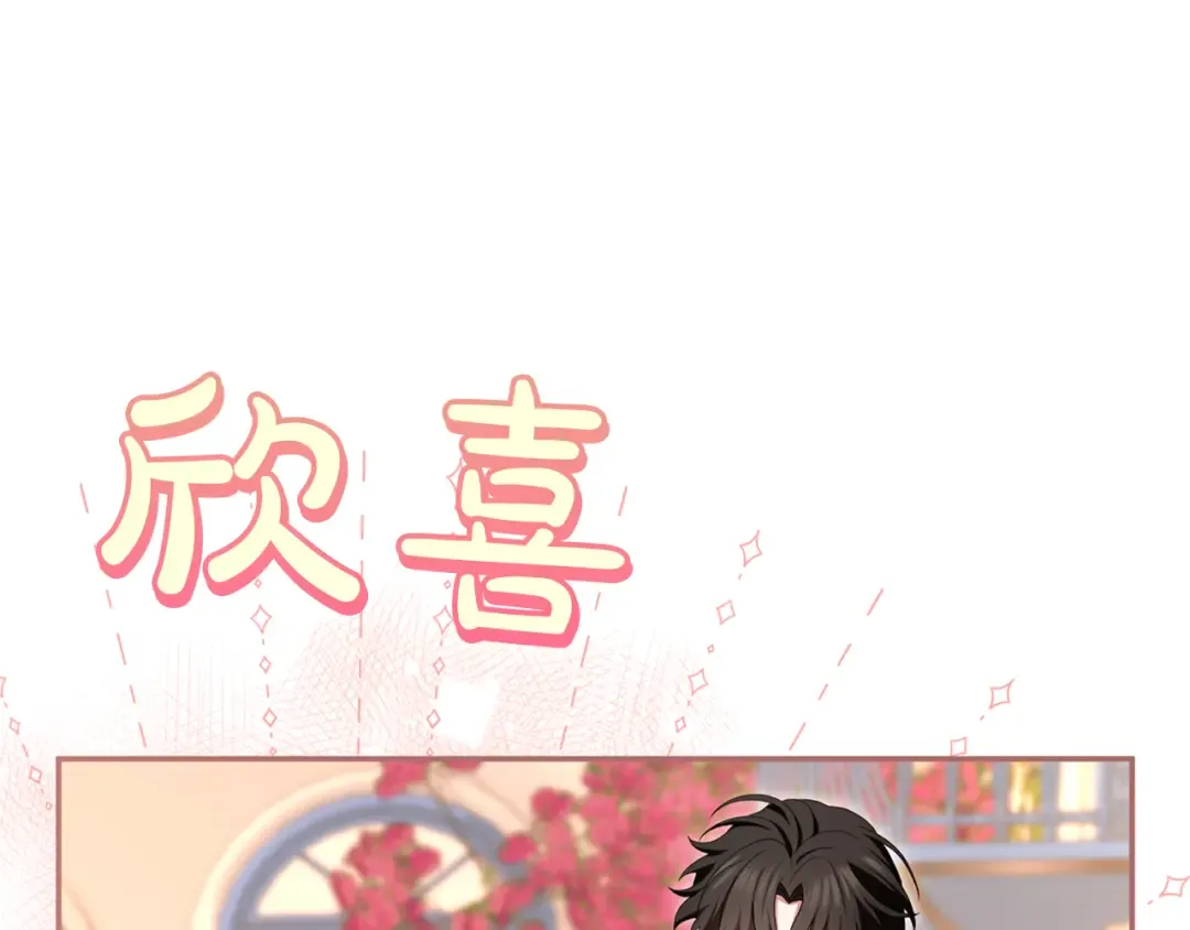 第54话 心中所爱 第187页