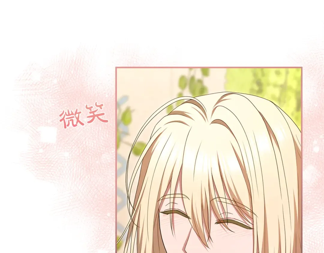 第54话 心中所爱 第190页