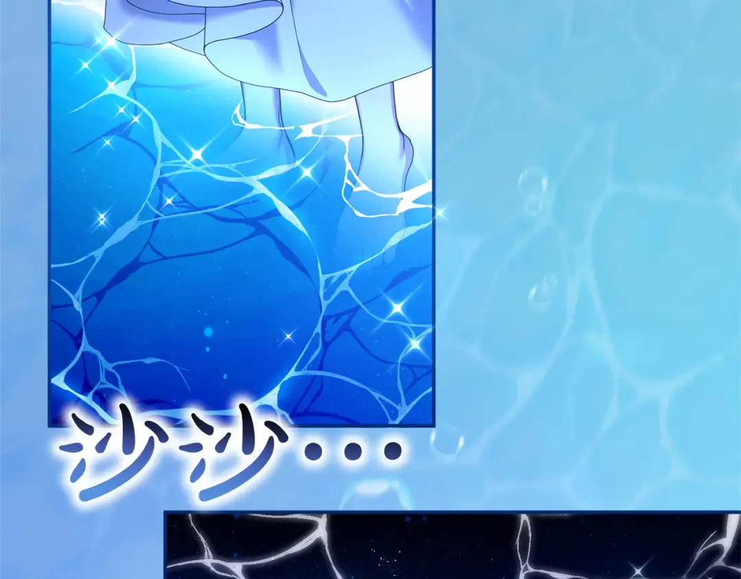 第54话 心中所爱 第210页