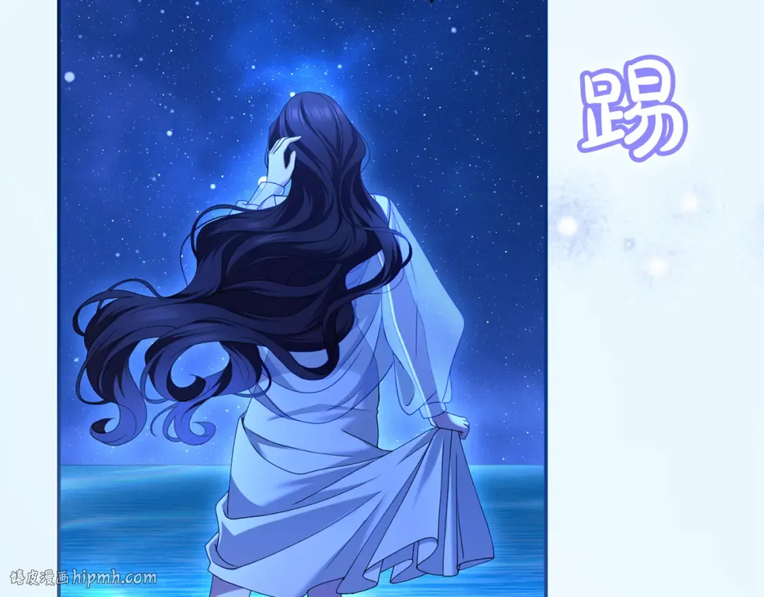 第54话 心中所爱 第224页