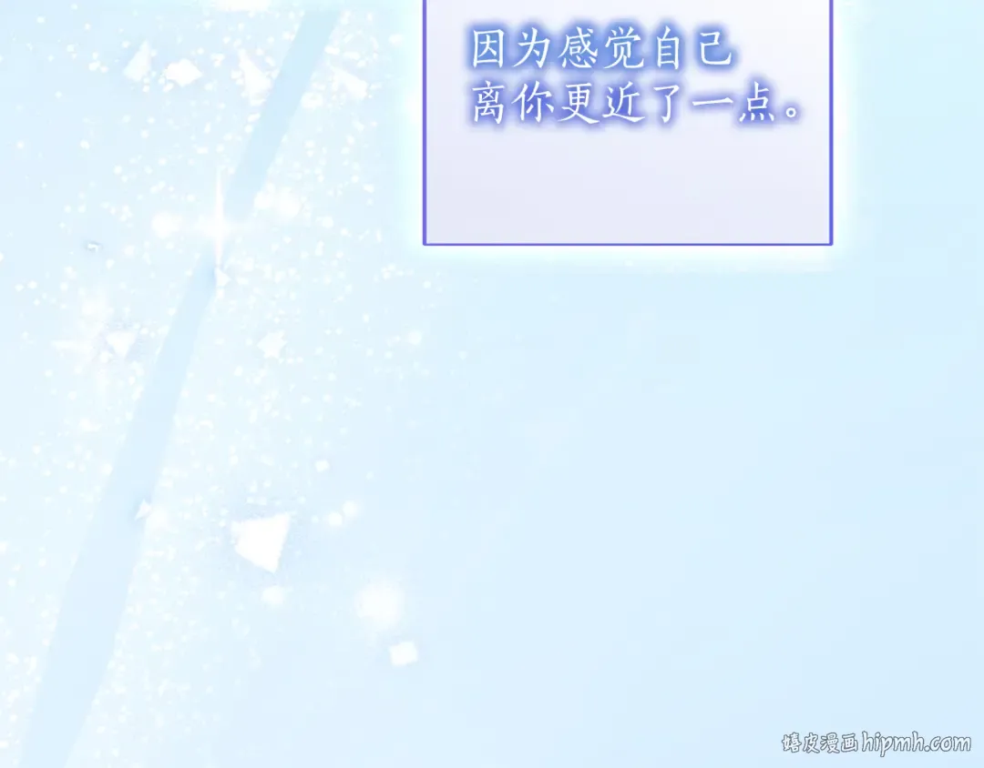 第54话 心中所爱 第232页