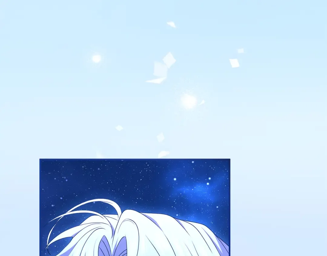 第54话 心中所爱 第235页