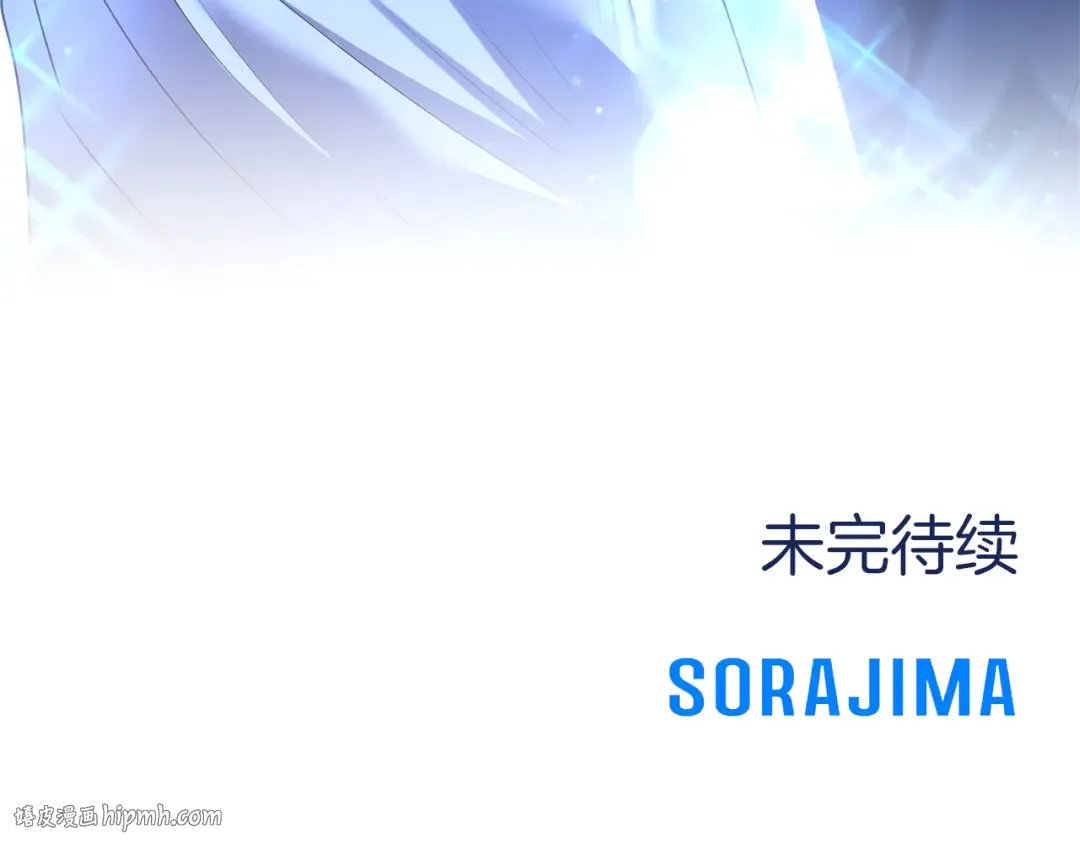 第54话 心中所爱 第256页