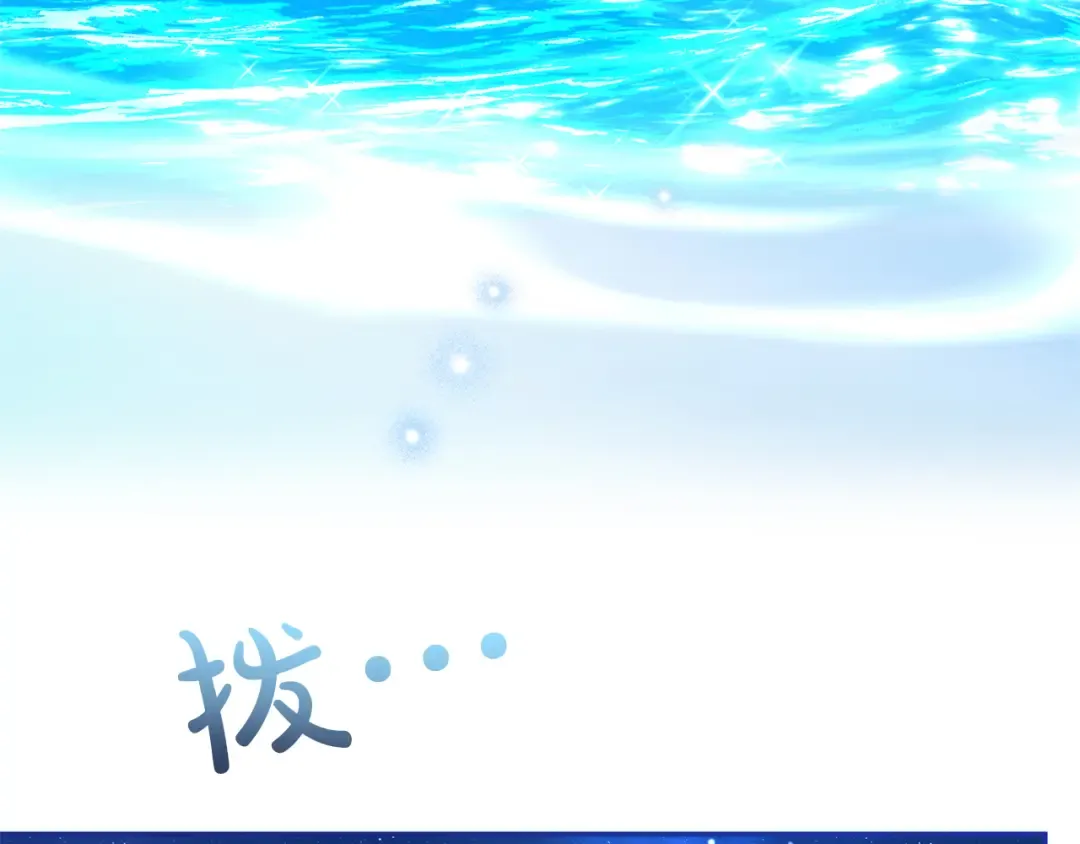 第55话 意中人  第22页