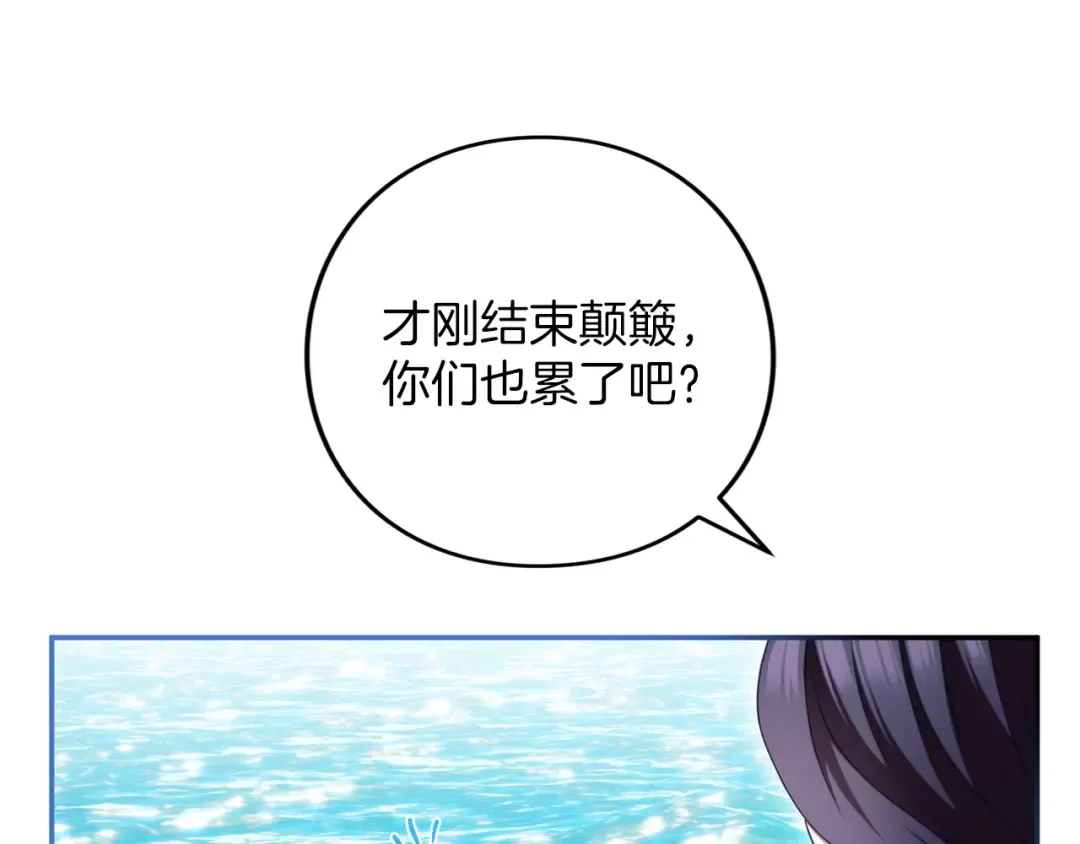 第55话 意中人  第49页