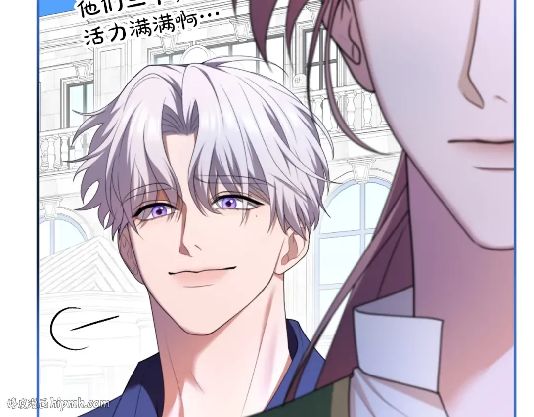 第55话 意中人  第56页