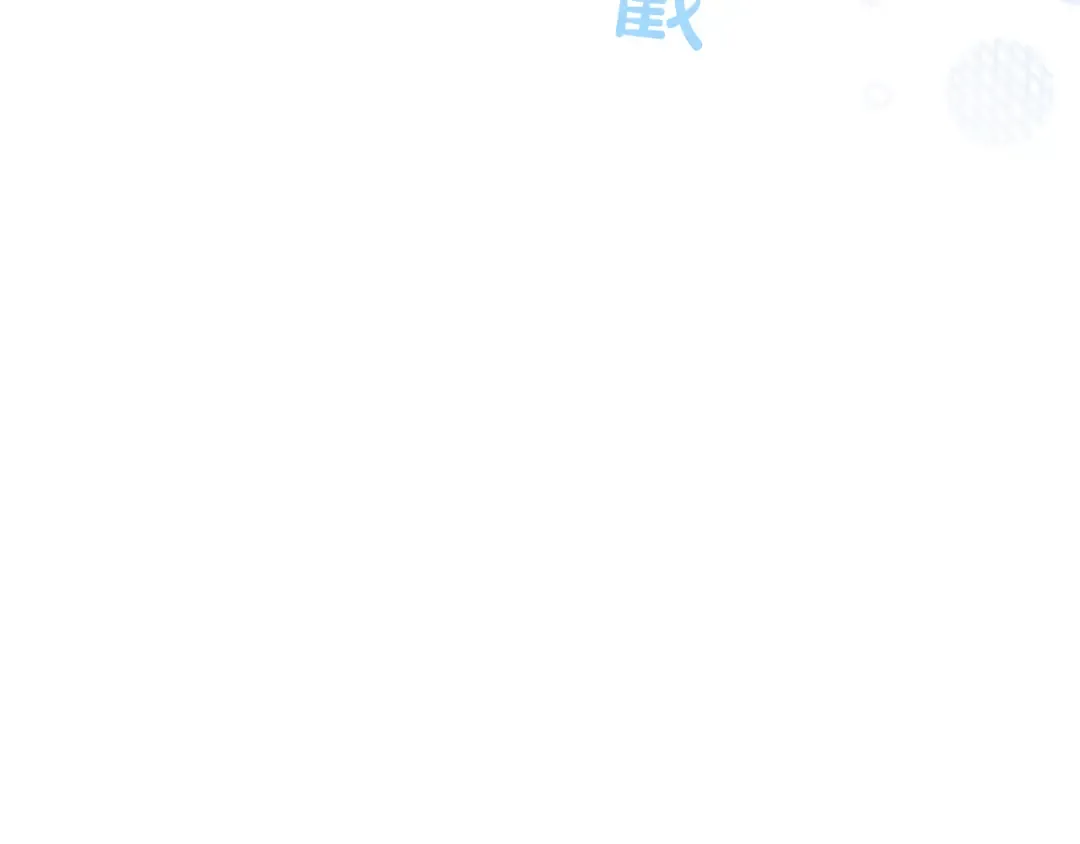 第55话 意中人  第60页