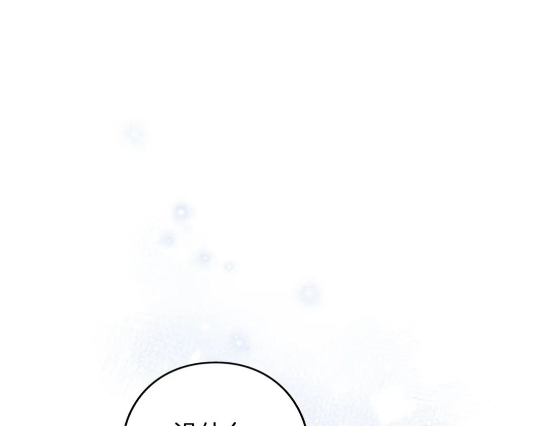 第55话 意中人  第63页