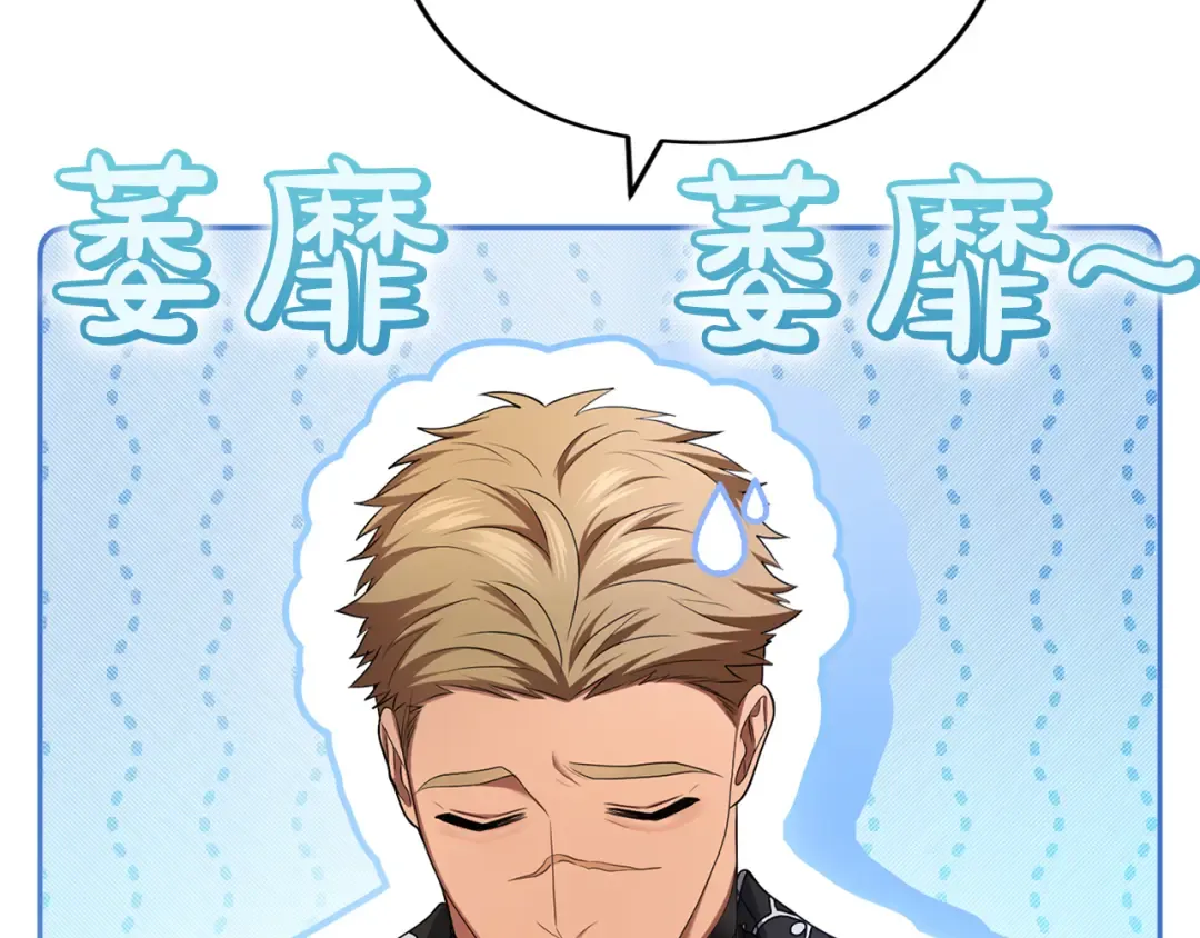 第55话 意中人  第71页