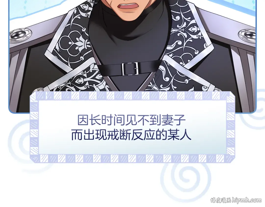 第55话 意中人  第72页