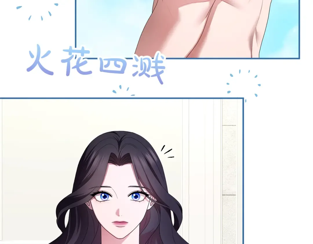 第55话 意中人  第114页
