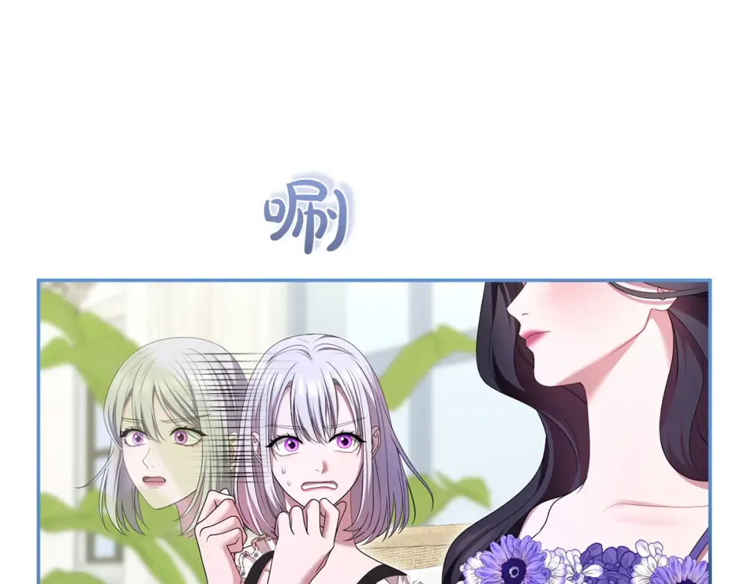 第55话 意中人  第122页