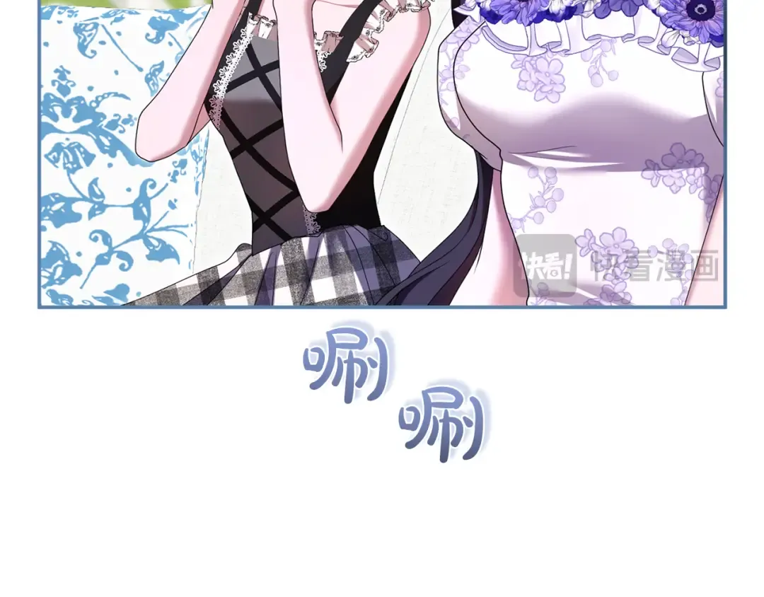 第55话 意中人  第123页