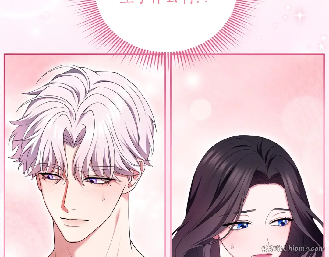 第55话 意中人  第128页