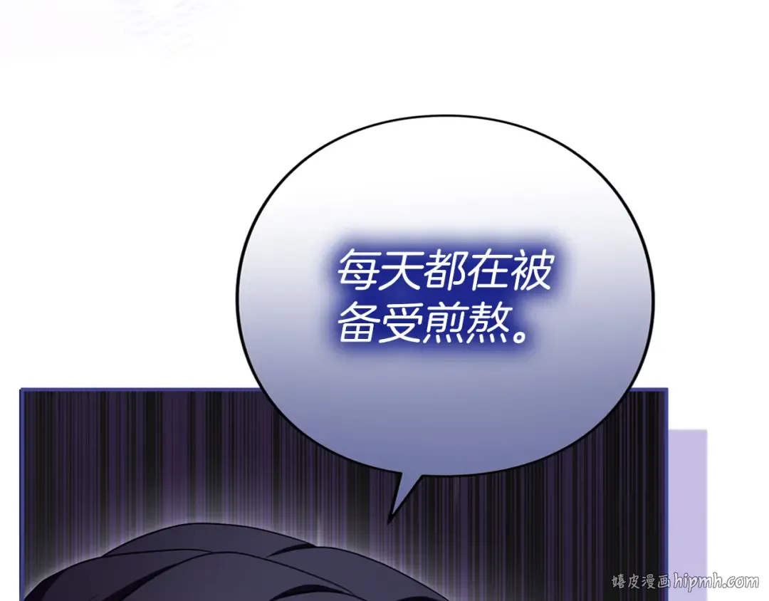 第55话 意中人  第136页