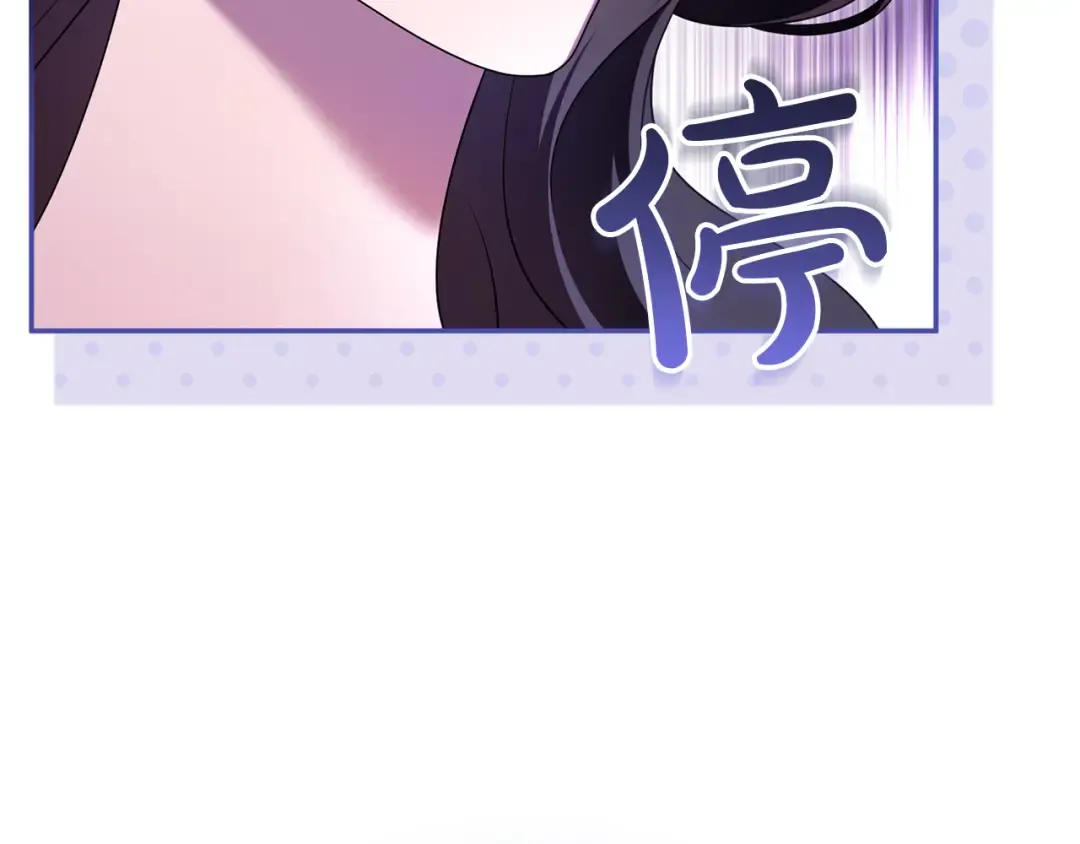 第55话 意中人  第138页