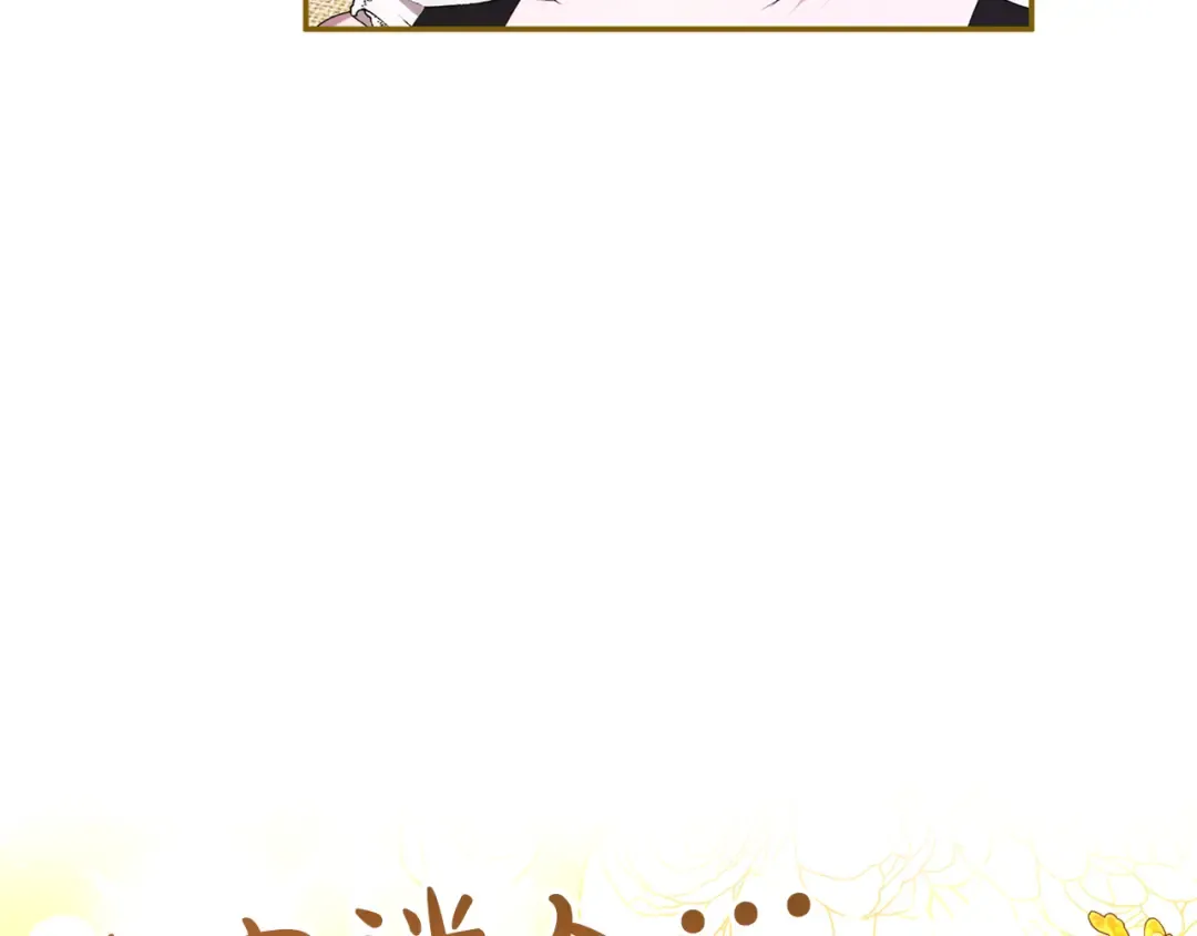 第55话 意中人  第173页