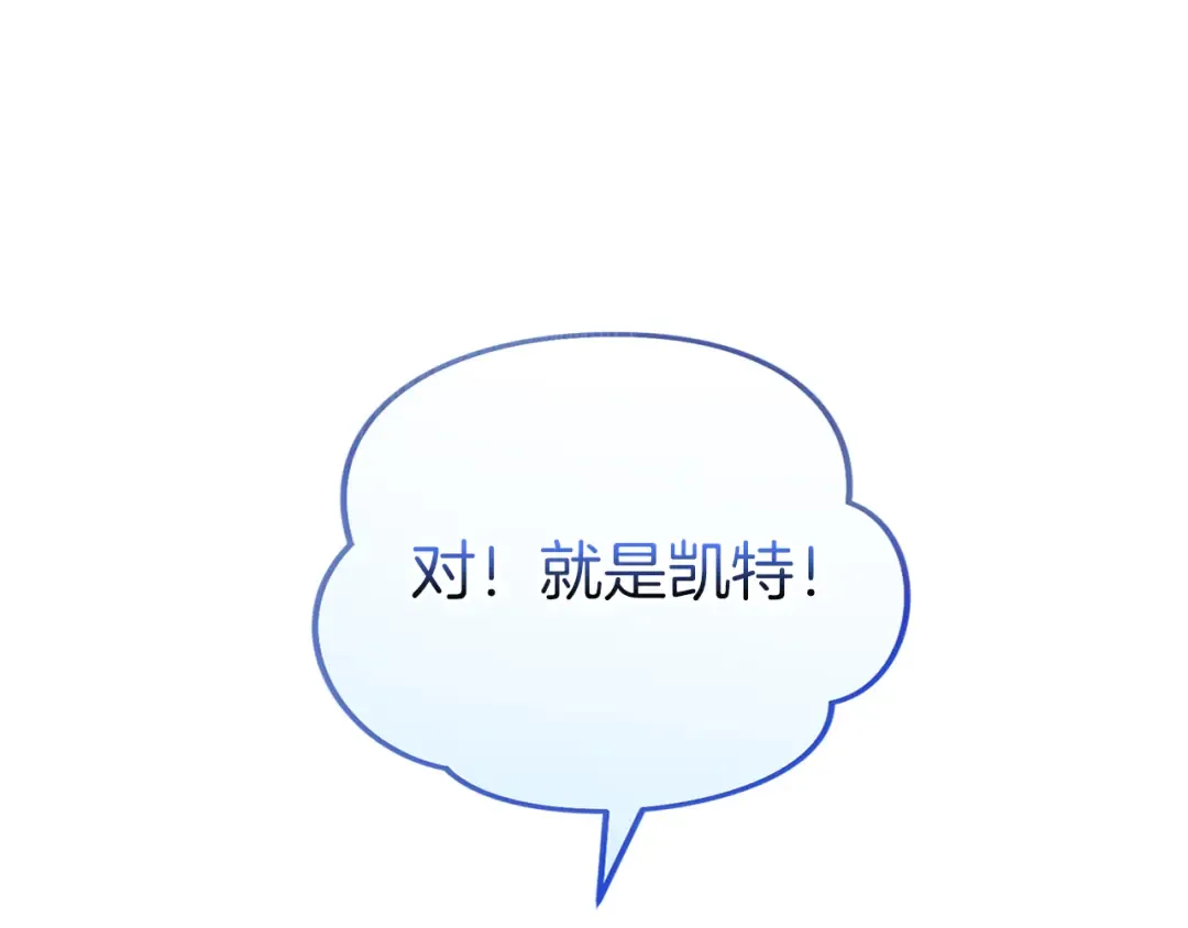 第55话 意中人  第186页