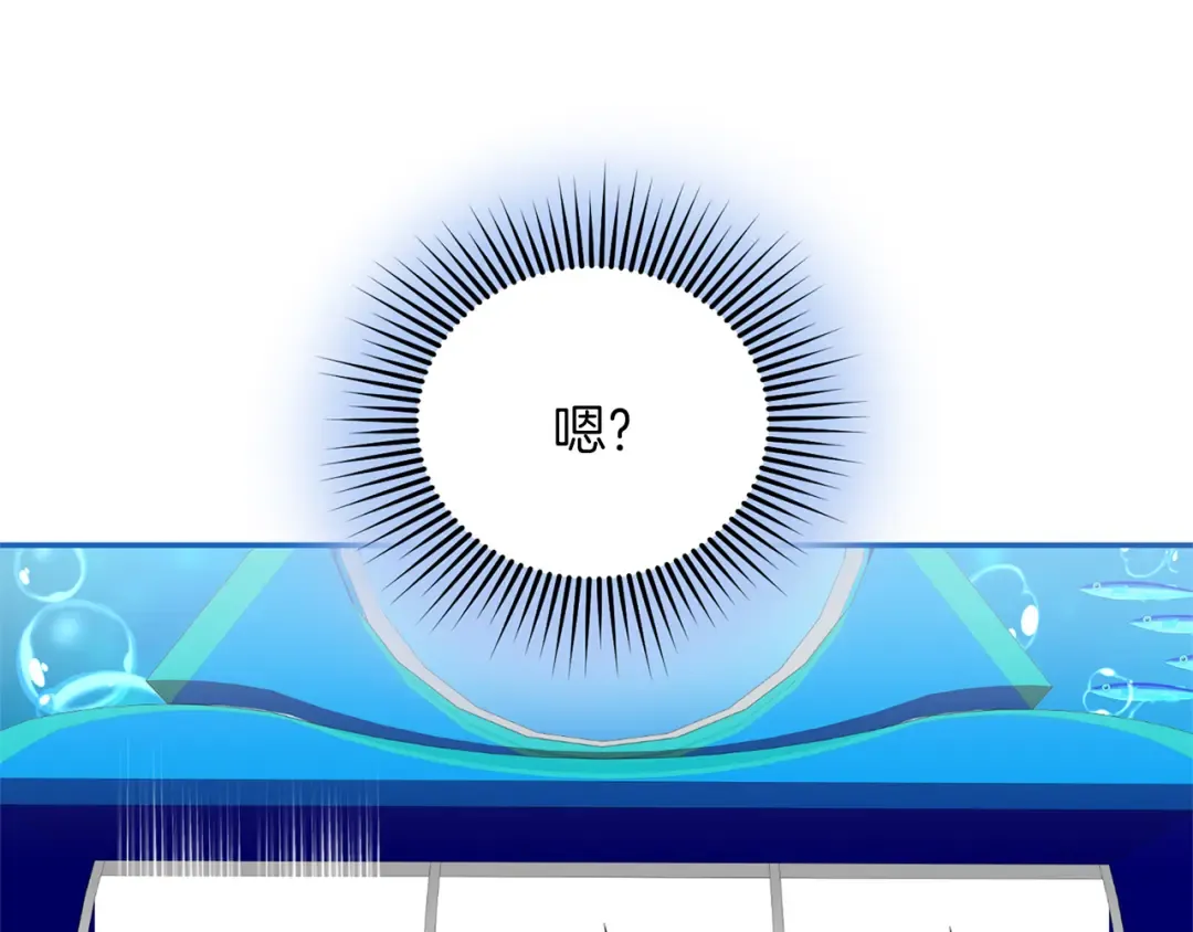 第55话 意中人  第189页