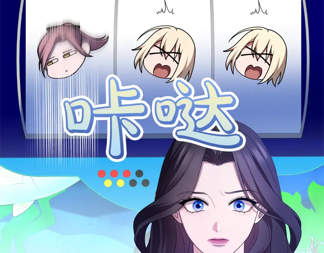 第55话 意中人  第190页