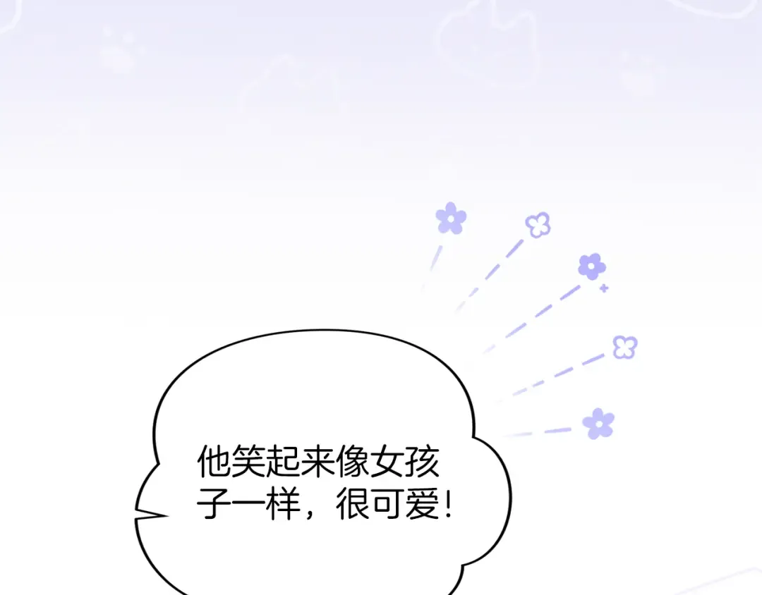 第55话 意中人  第201页