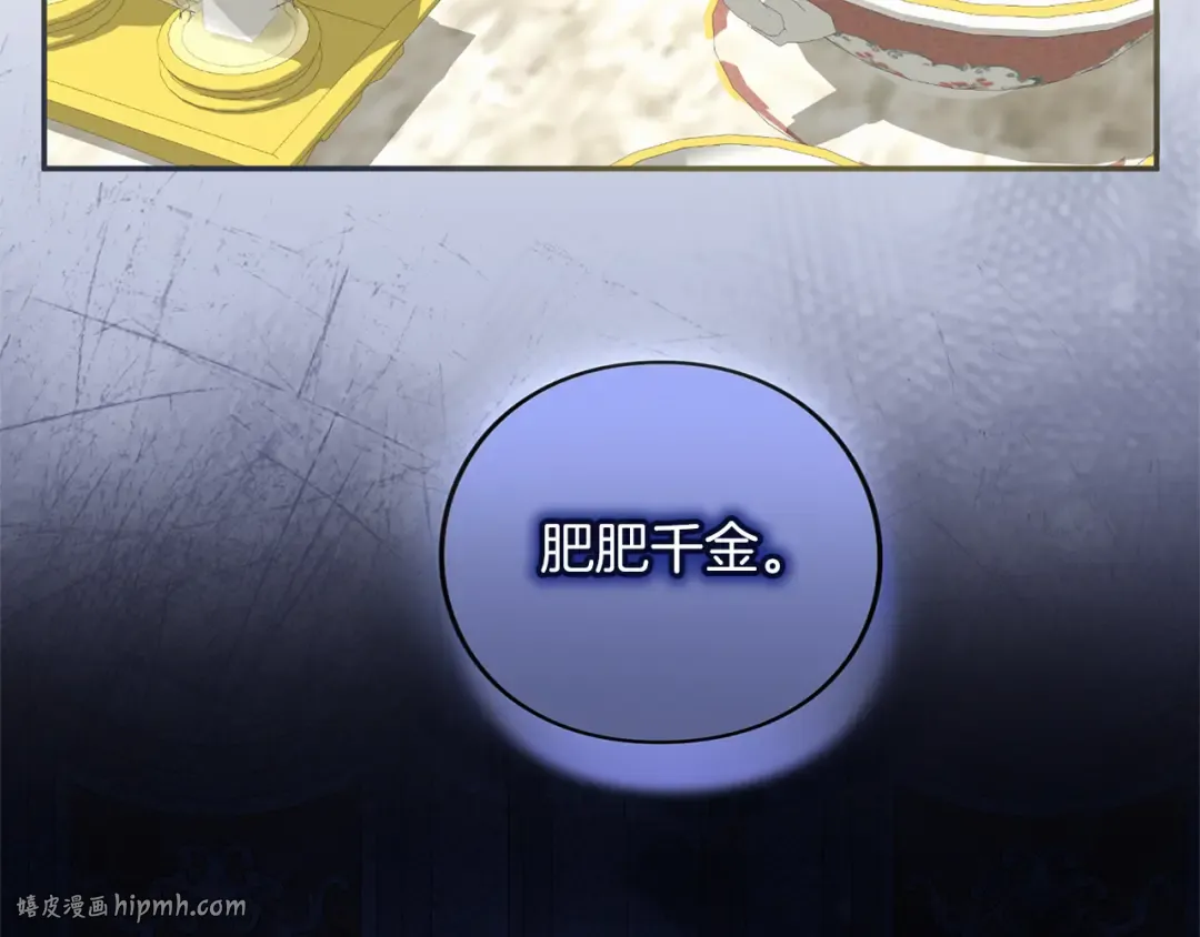 第55话 意中人  第216页