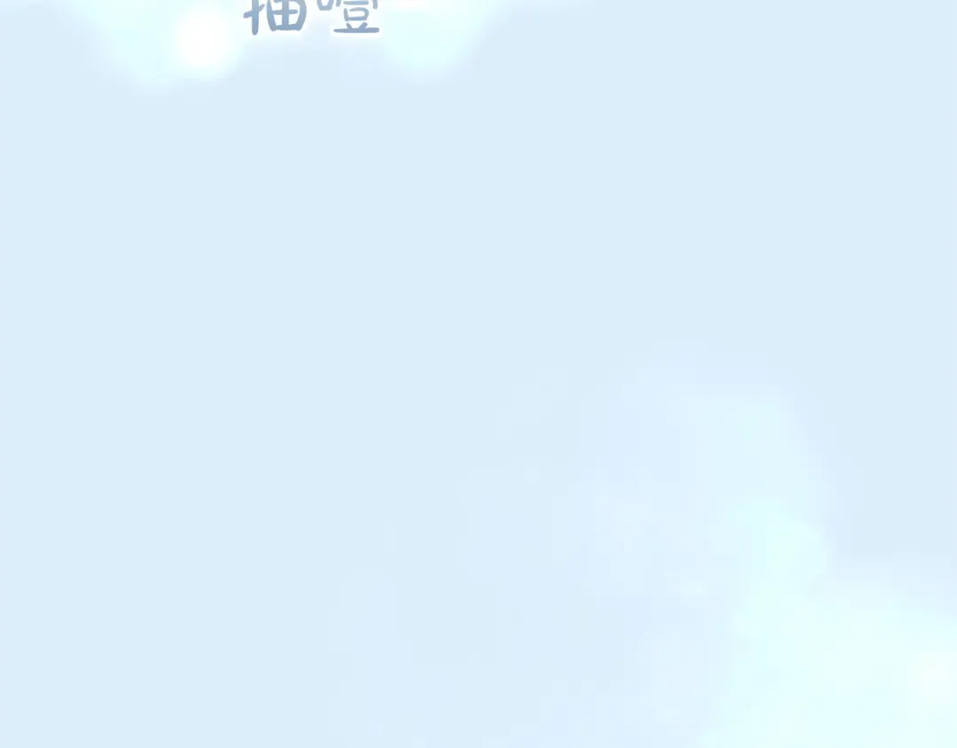 第55话 意中人  第225页