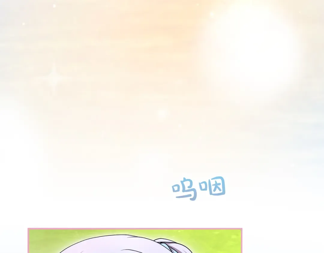 第55话 意中人  第234页