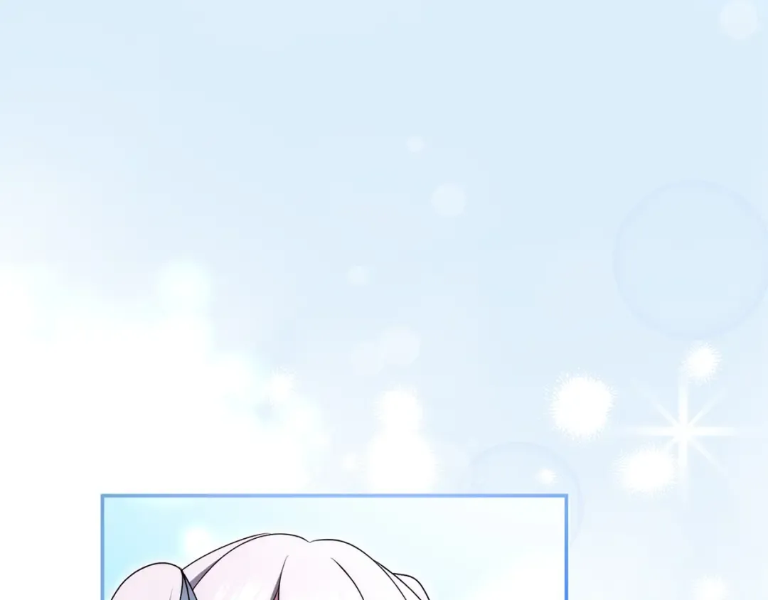 第55话 意中人  第243页