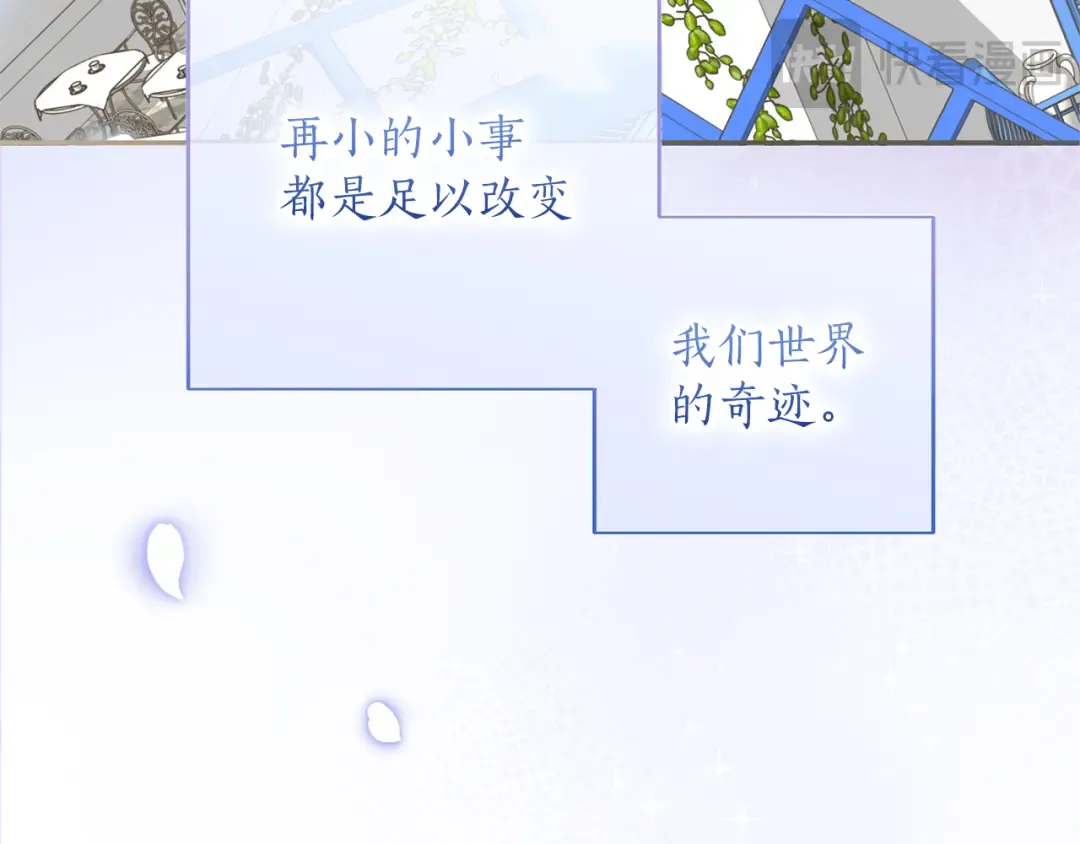 第55话 意中人  第268页
