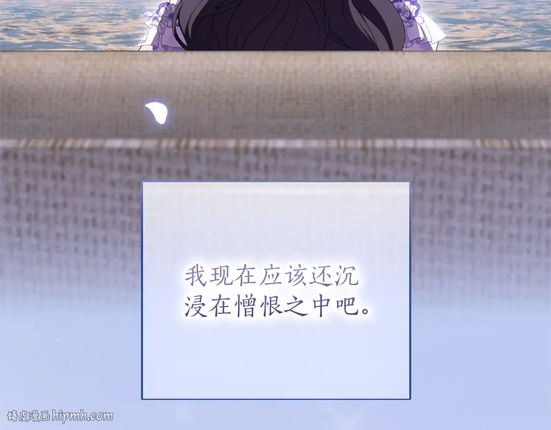 第55话 意中人  第272页