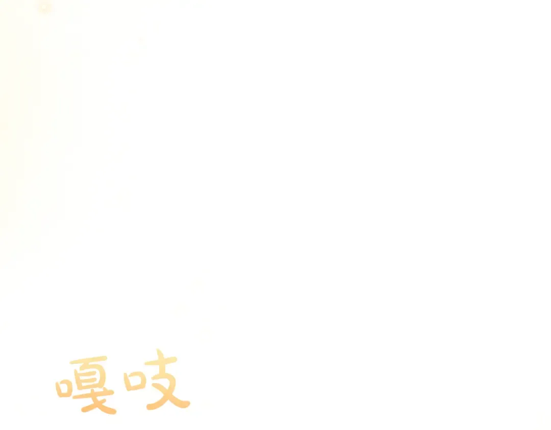 第55话 意中人  第281页