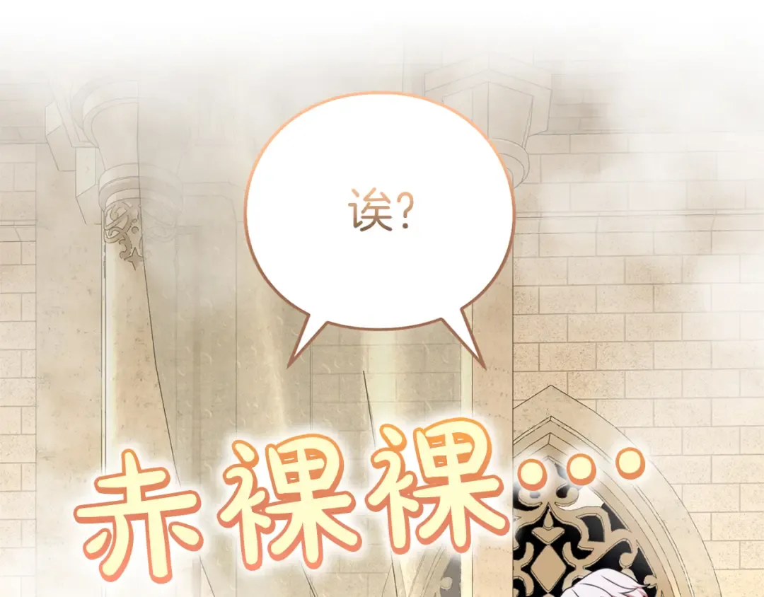 第55话 意中人  第293页