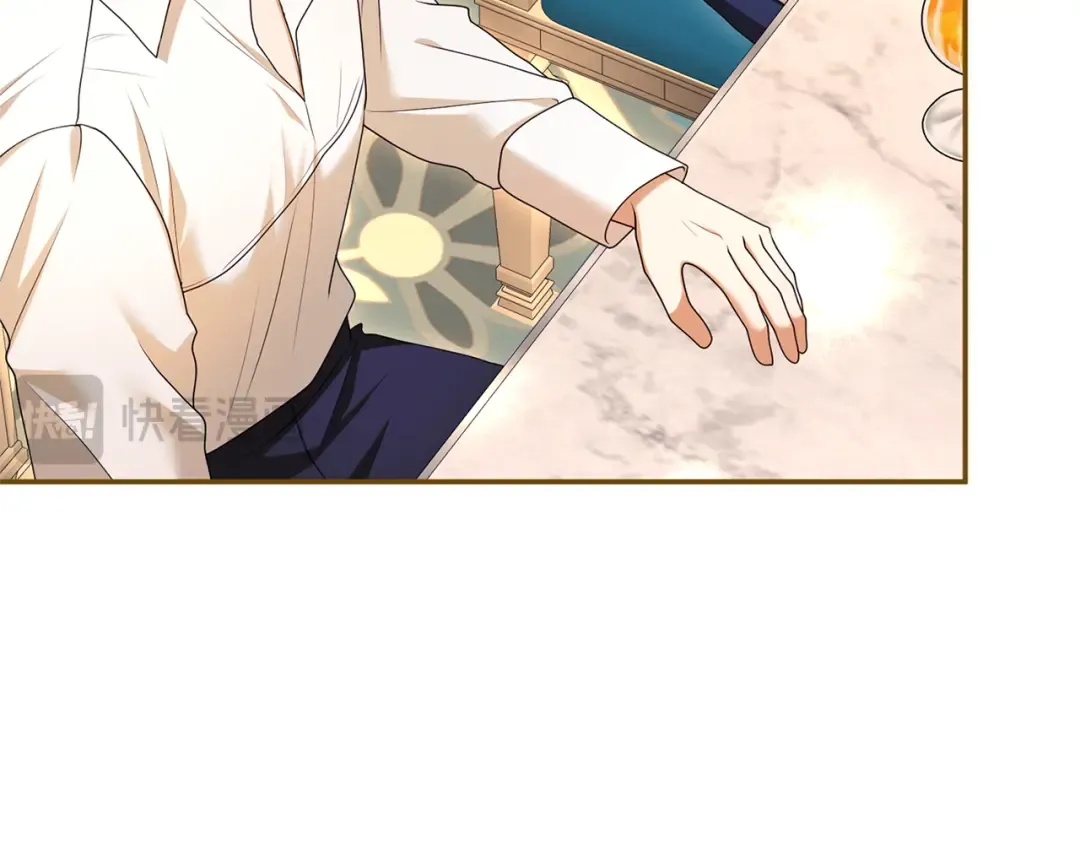 第56话 孤男寡女 第21页