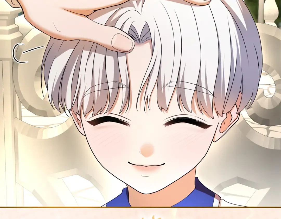 第56话 孤男寡女 第26页