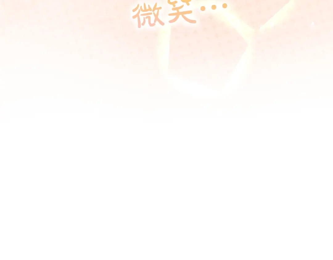 第56话 孤男寡女 第27页