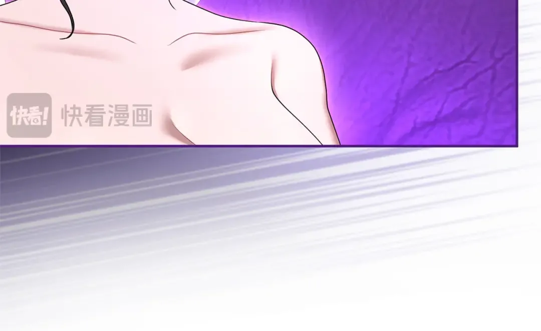 第56话 孤男寡女 第65页