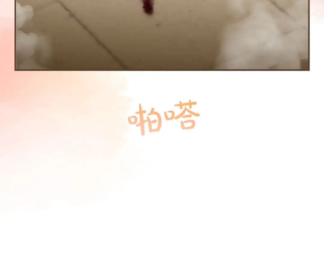 第56话 孤男寡女 第93页