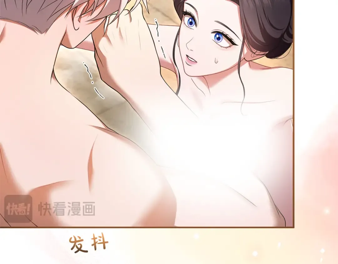 第56话 孤男寡女 第99页