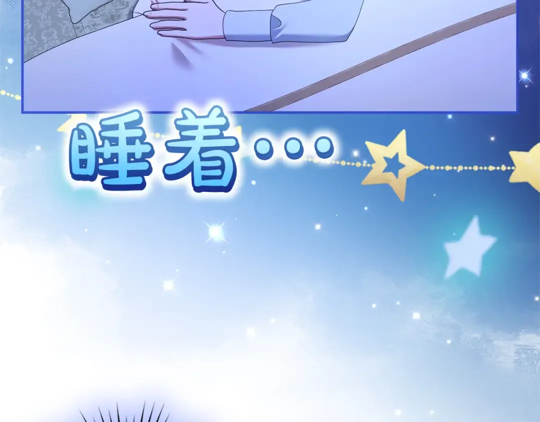第56话 孤男寡女 第129页