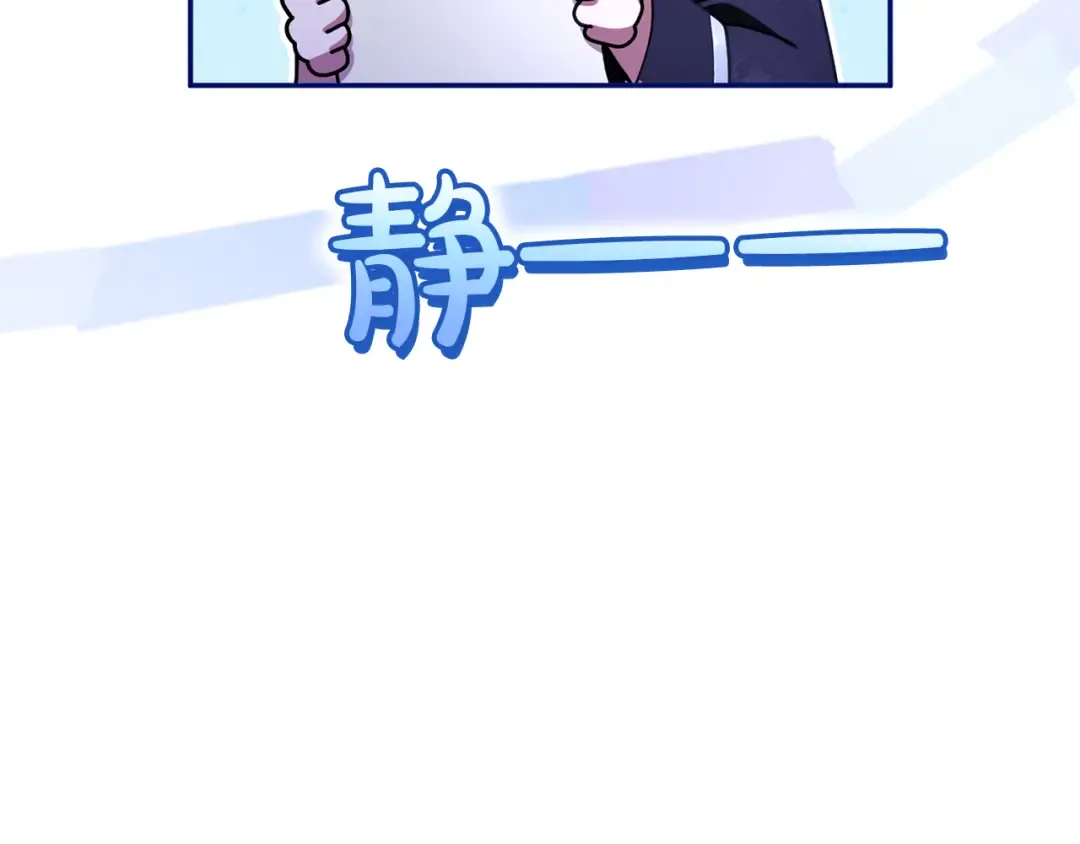 第56话 孤男寡女 第134页