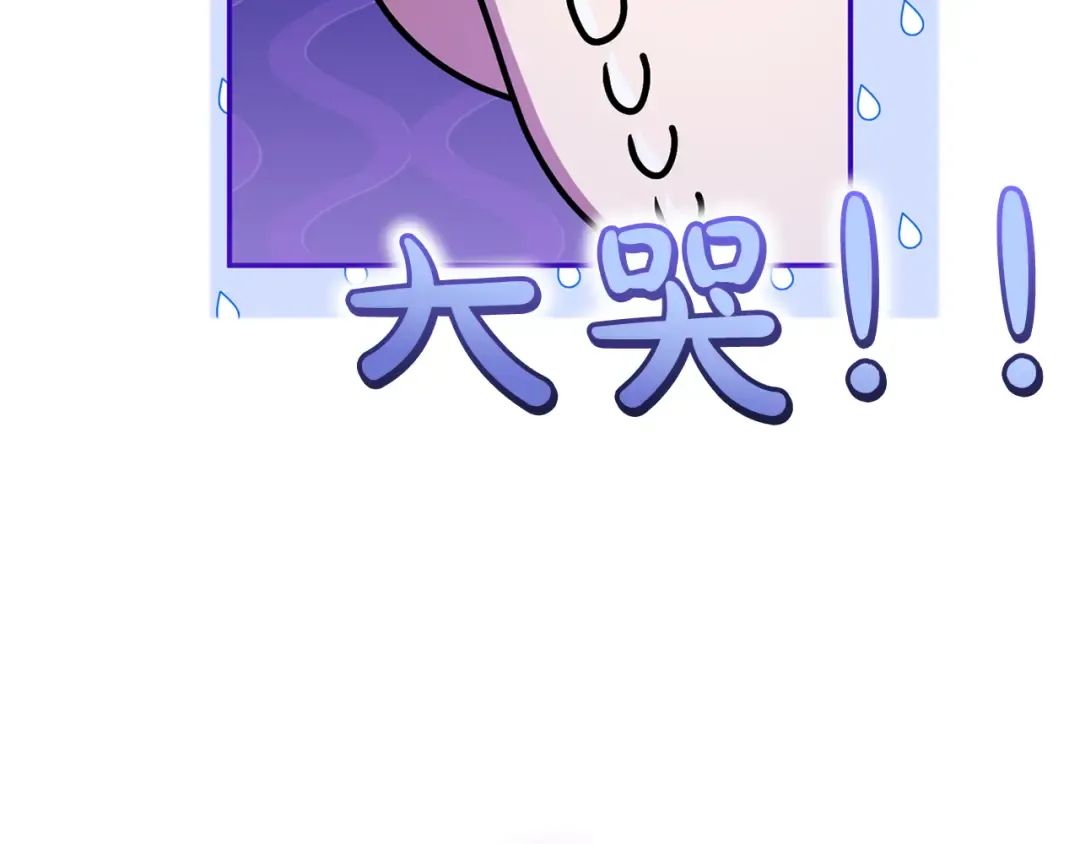 第56话 孤男寡女 第137页