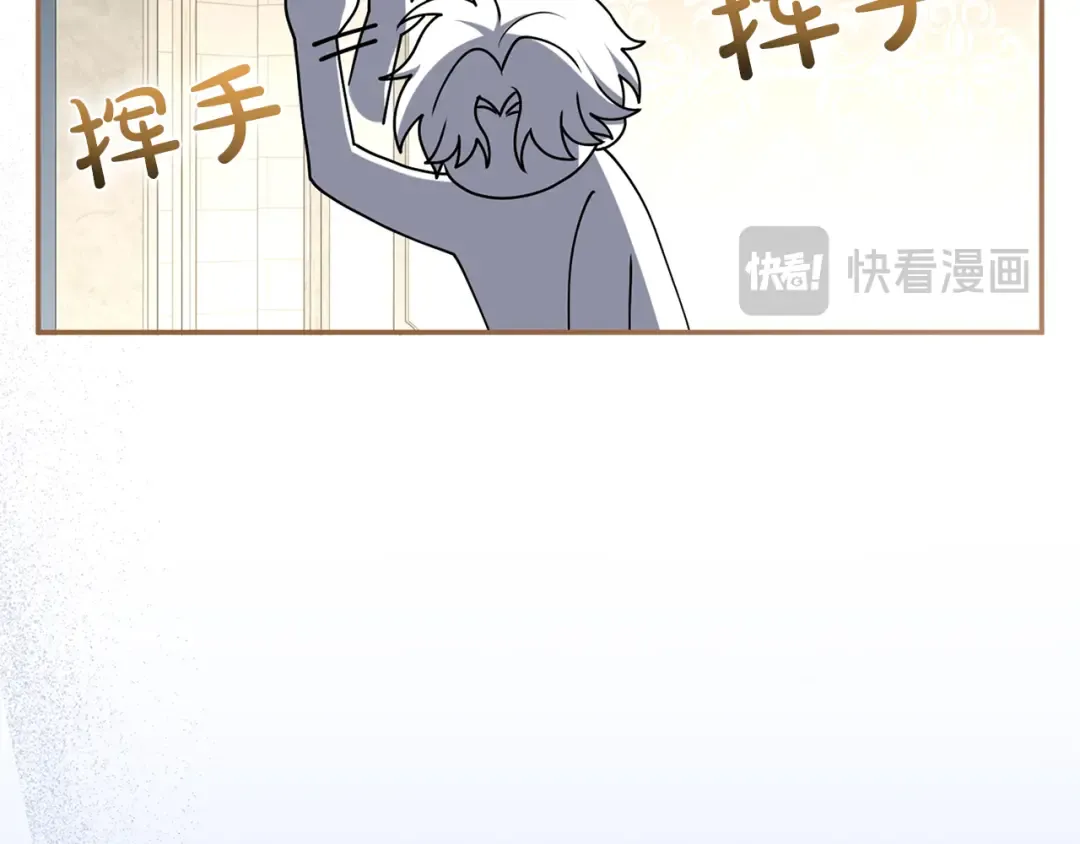 第56话 孤男寡女 第151页