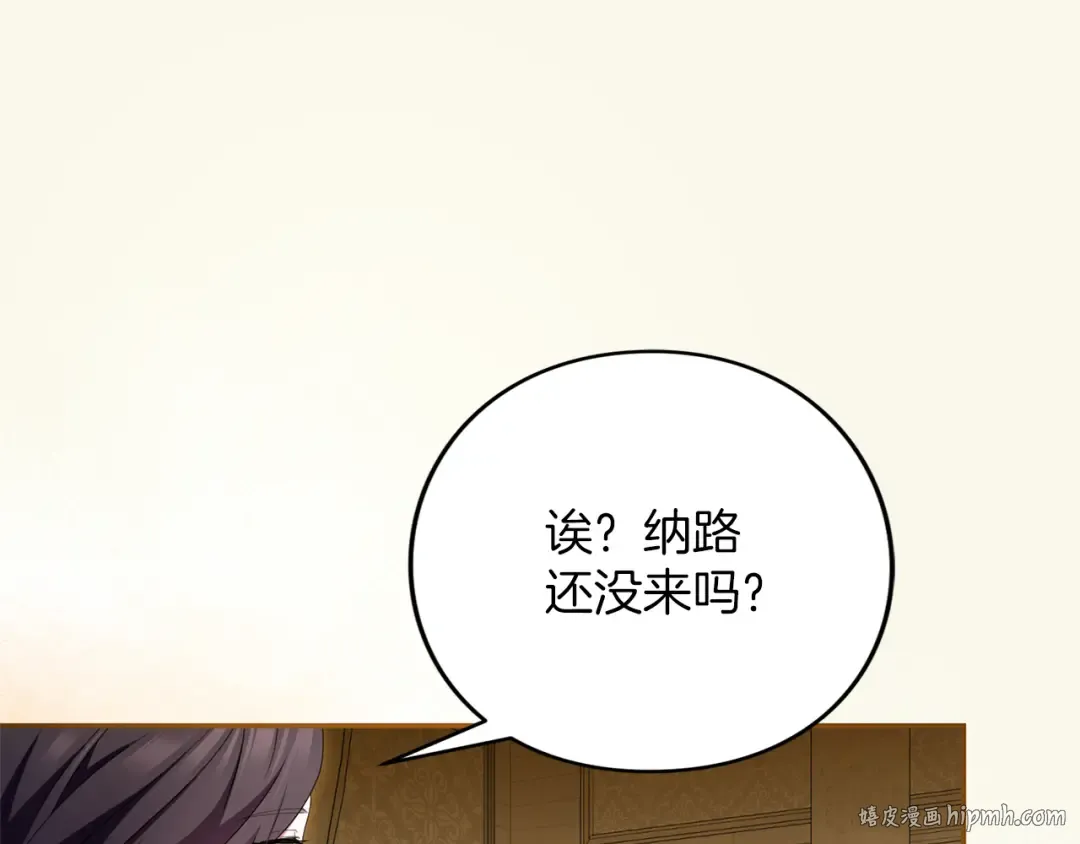 第56话 孤男寡女 第168页