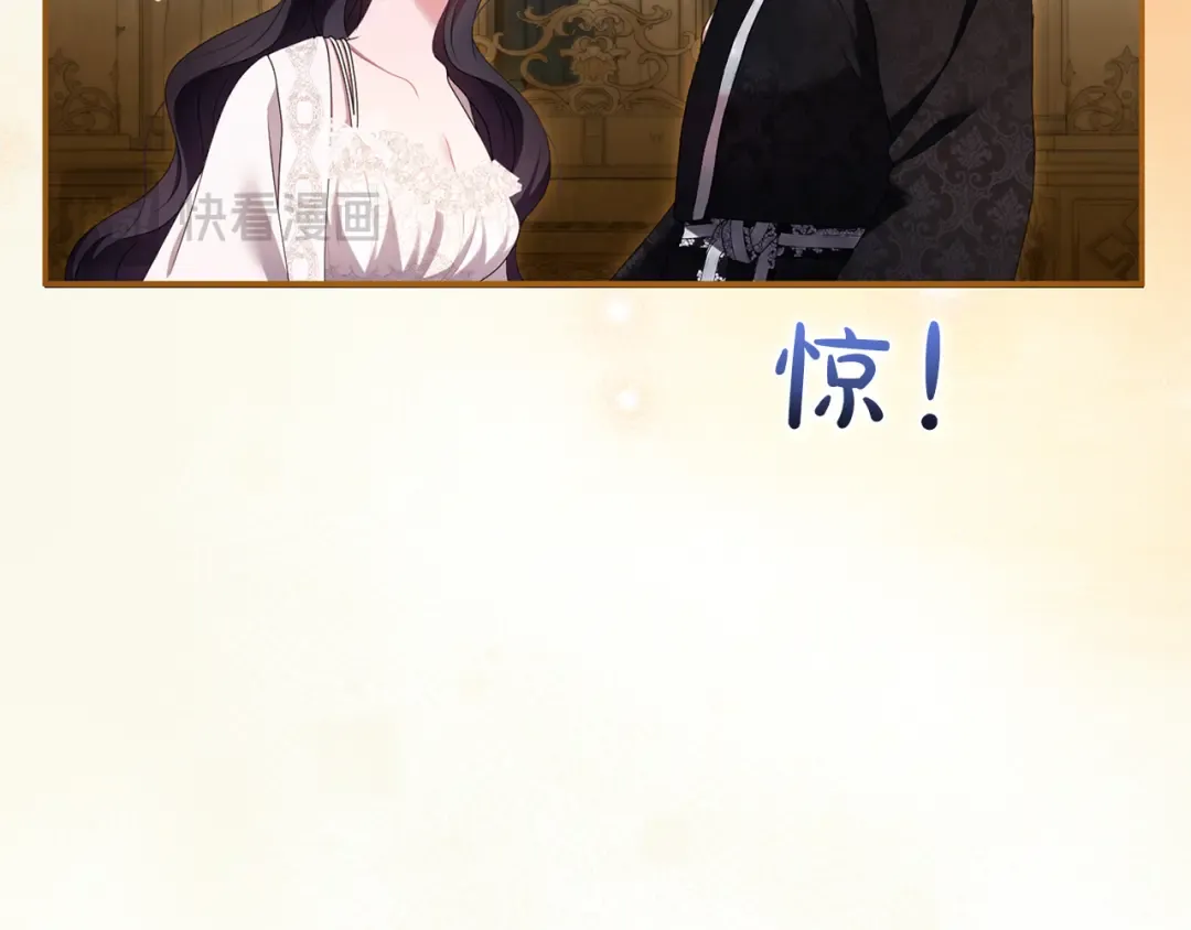 第56话 孤男寡女 第178页