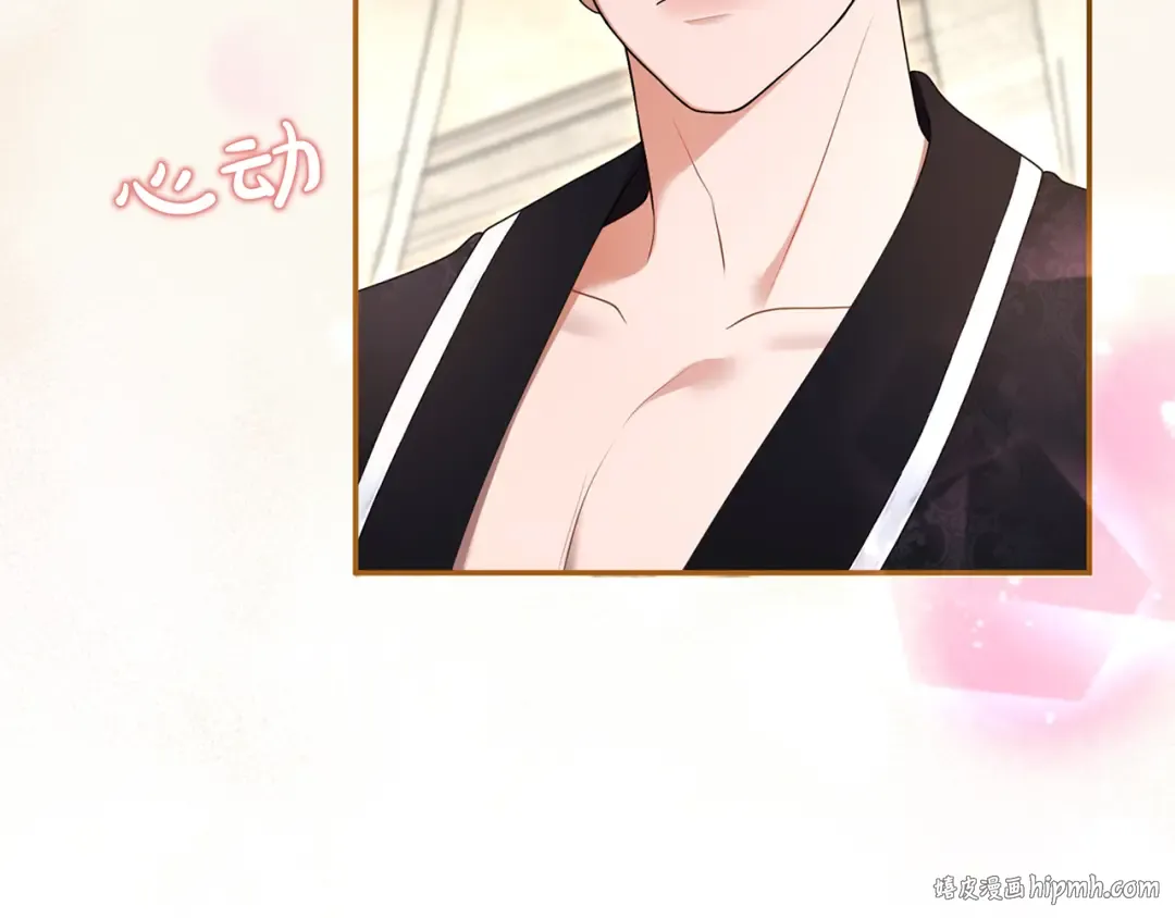 第56话 孤男寡女 第184页