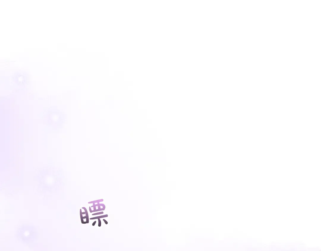 第56话 孤男寡女 第191页