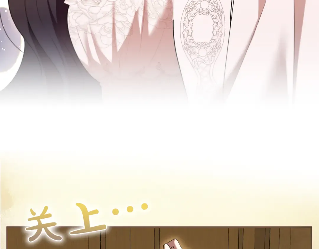 第56话 孤男寡女 第214页